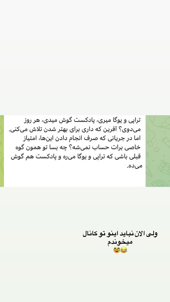  جدید ترین استوری اینستاگرام لیلی زمردیان