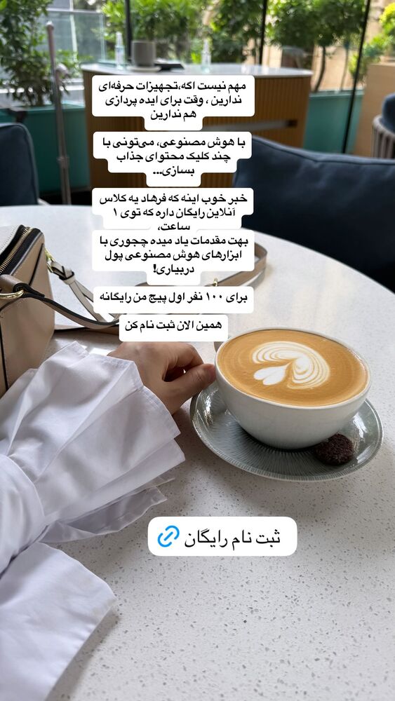  جدید ترین استوری اینستاگرام لیلی زمردیان