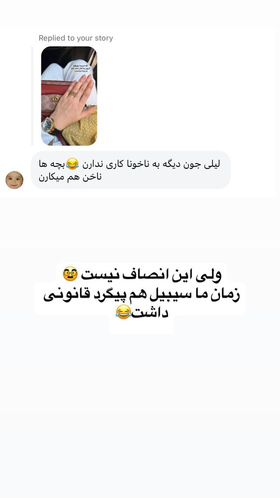  جدید ترین استوری اینستاگرام لیلی زمردیان