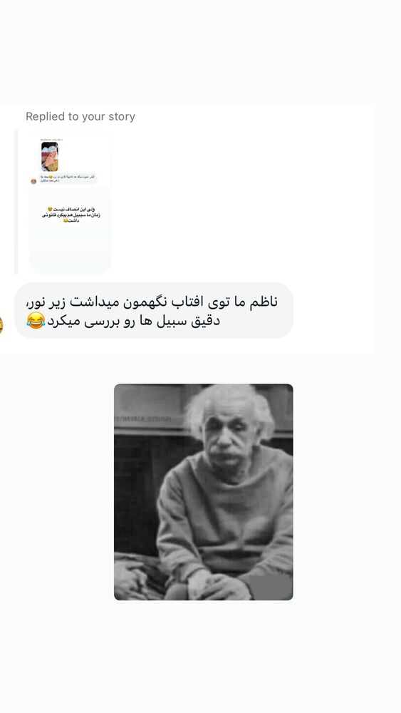  جدید ترین استوری اینستاگرام لیلی زمردیان