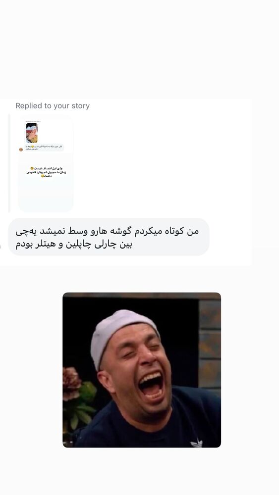  جدید ترین استوری اینستاگرام لیلی زمردیان