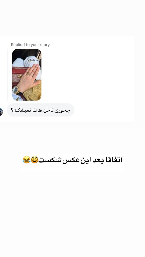  جدید ترین استوری اینستاگرام لیلی زمردیان