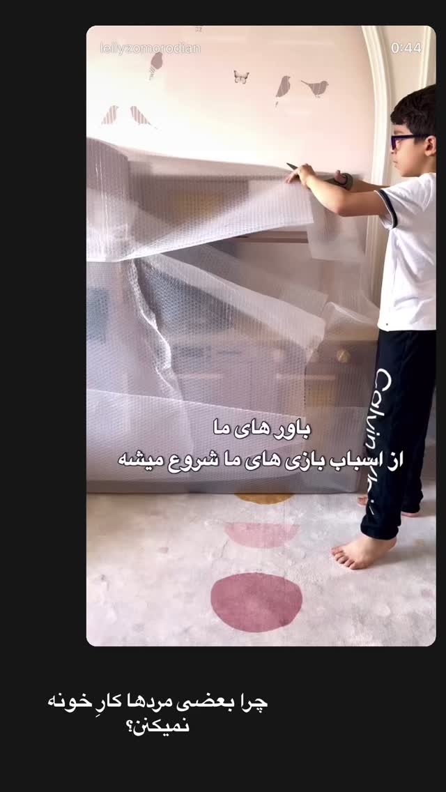  جدید ترین استوری اینستاگرام لیلی زمردیان
