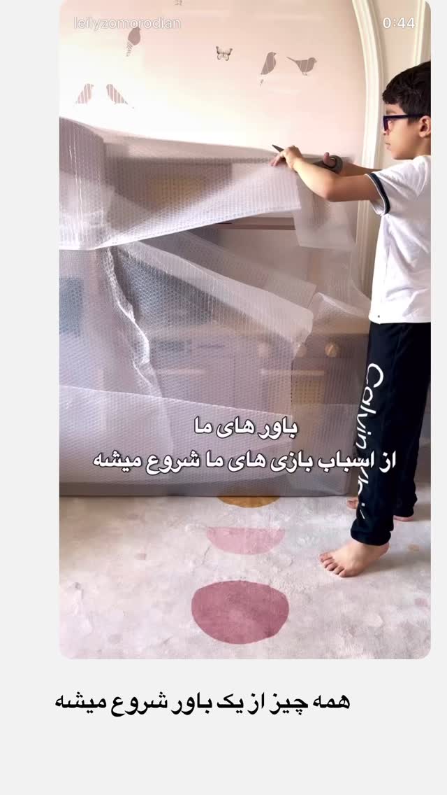  جدید ترین استوری اینستاگرام لیلی زمردیان