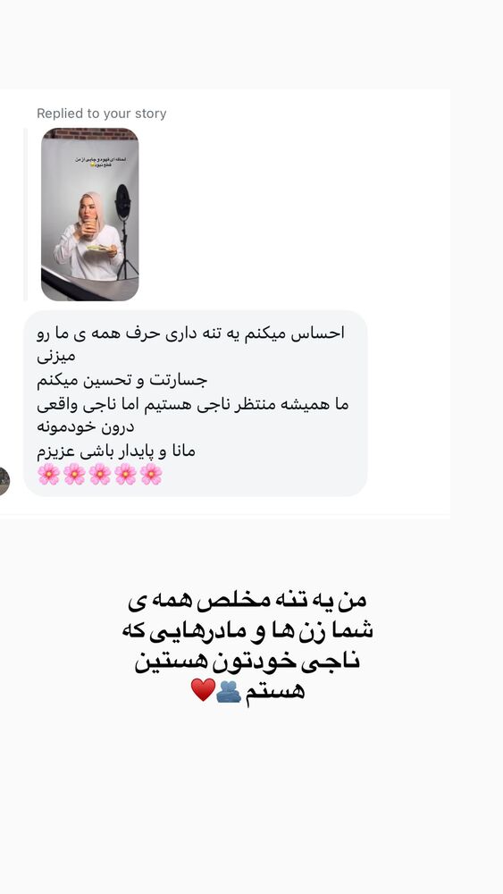  جدید ترین استوری اینستاگرام لیلی زمردیان