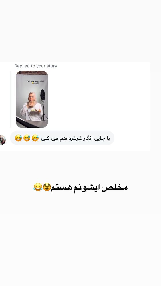  جدید ترین استوری اینستاگرام لیلی زمردیان