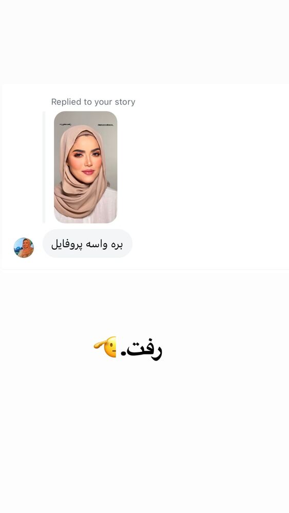  جدید ترین استوری اینستاگرام لیلی زمردیان
