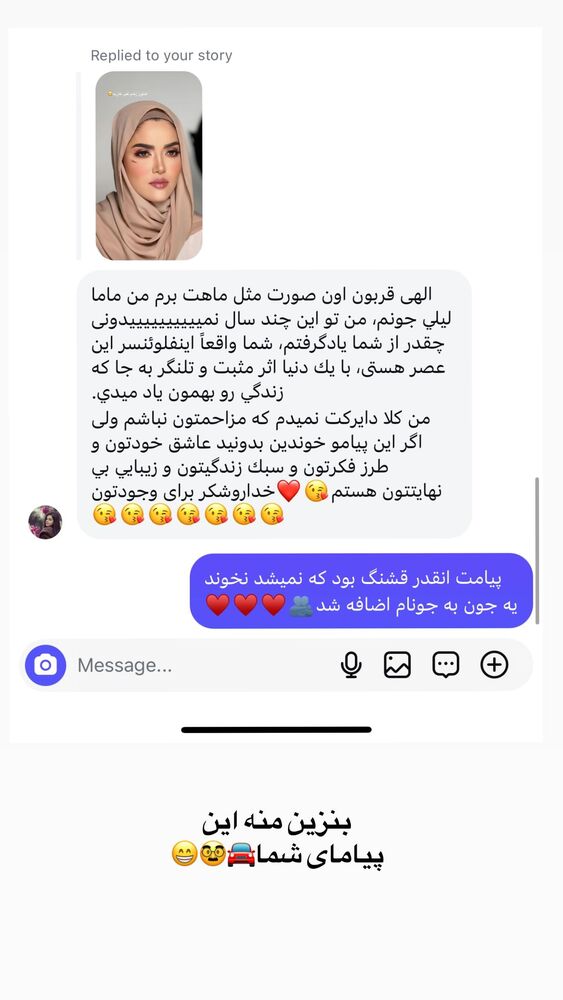  جدید ترین استوری اینستاگرام لیلی زمردیان
