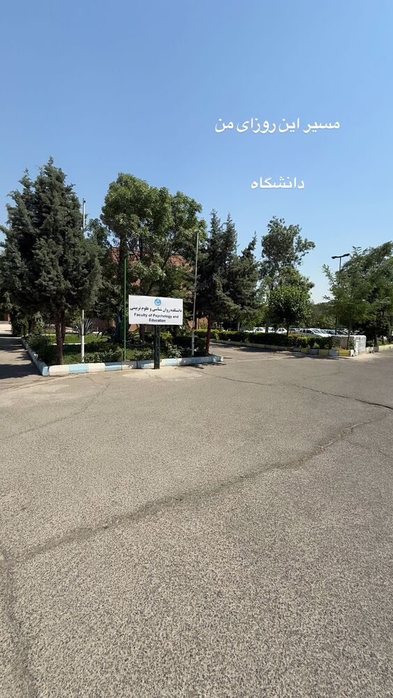  جدید ترین استوری اینستاگرام لیلی زمردیان