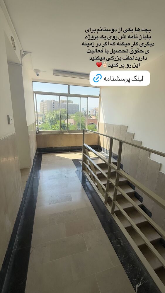  جدید ترین استوری اینستاگرام لیلی زمردیان