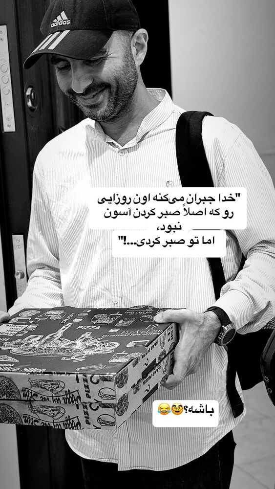  جدید ترین استوری اینستاگرام لیلی زمردیان