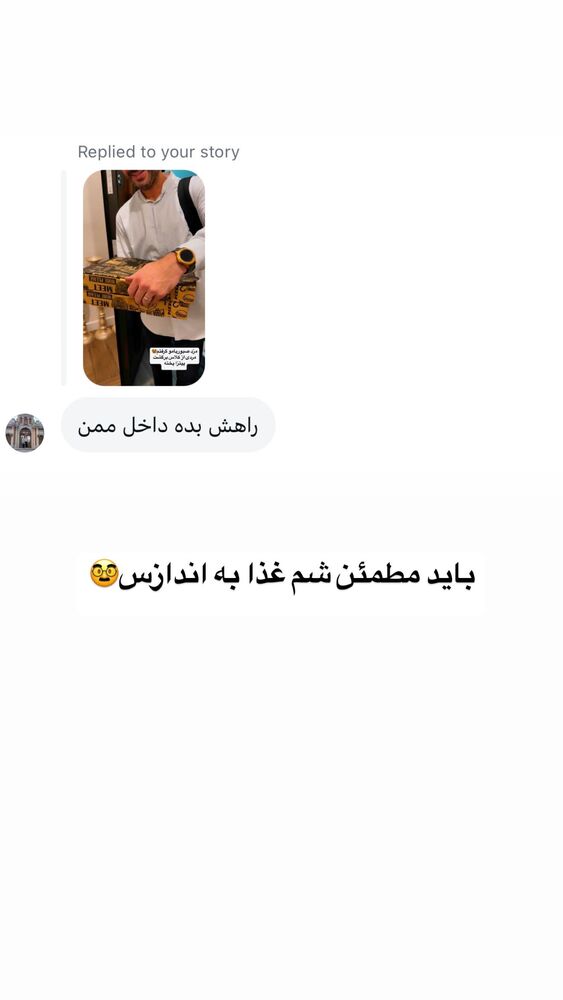  جدید ترین استوری اینستاگرام لیلی زمردیان