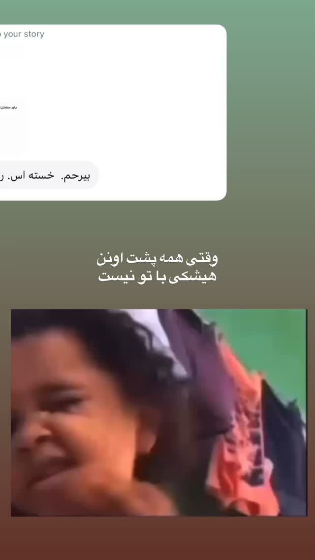  جدید ترین استوری اینستاگرام لیلی زمردیان