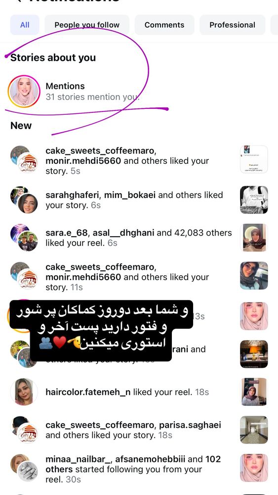  جدید ترین استوری اینستاگرام لیلی زمردیان