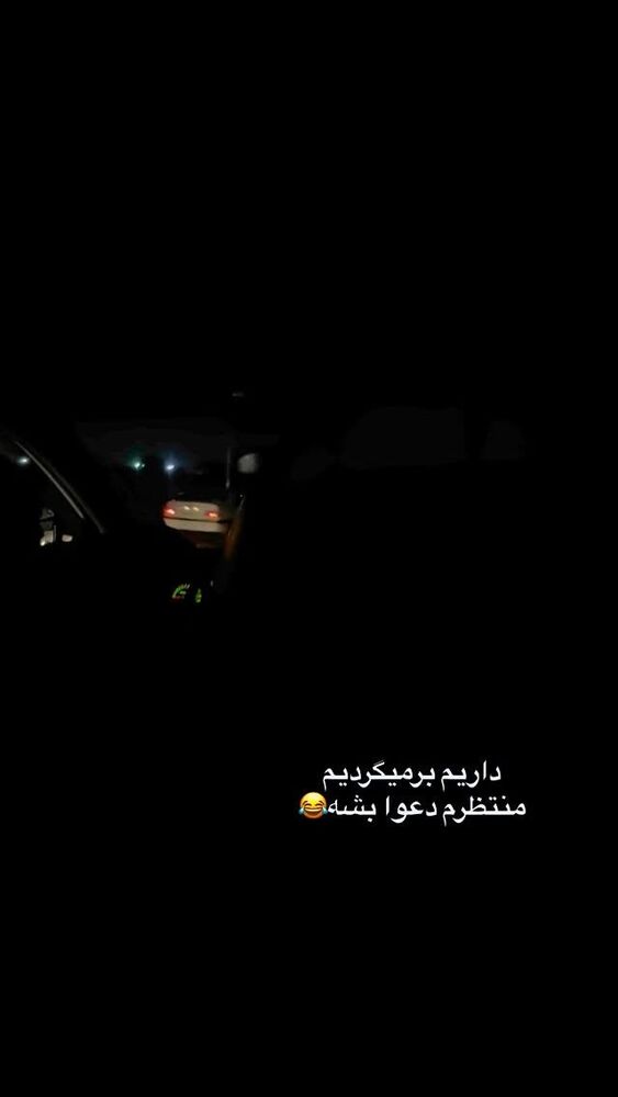 جدید ترین استوری اینستاگرام لیلی زمردیان