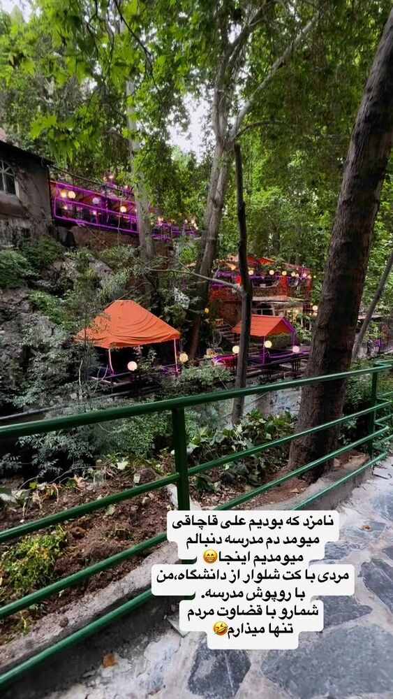  جدید ترین استوری اینستاگرام لیلی زمردیان
