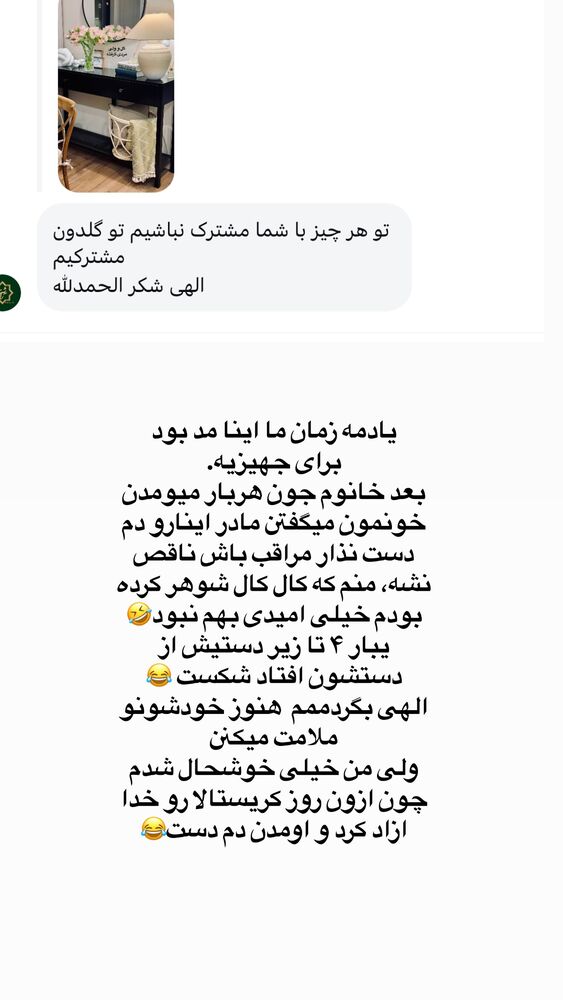  جدید ترین استوری اینستاگرام لیلی زمردیان
