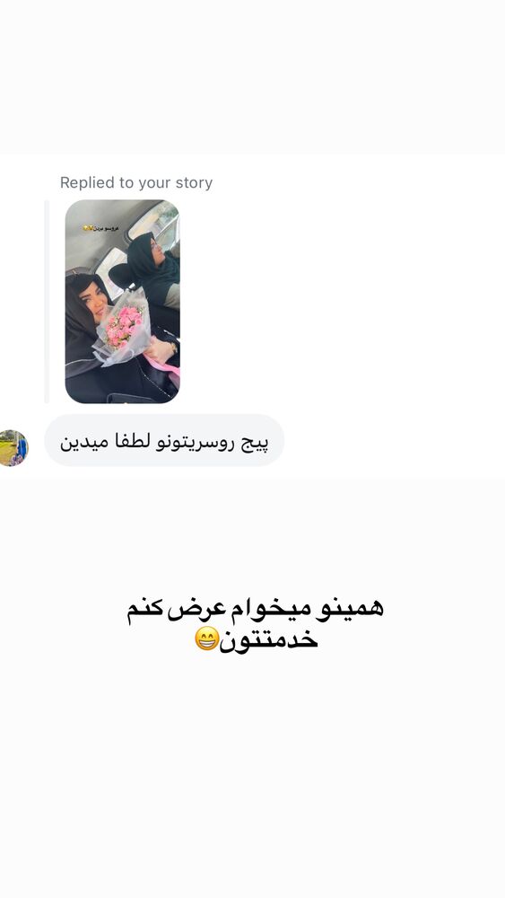  جدید ترین استوری اینستاگرام لیلی زمردیان