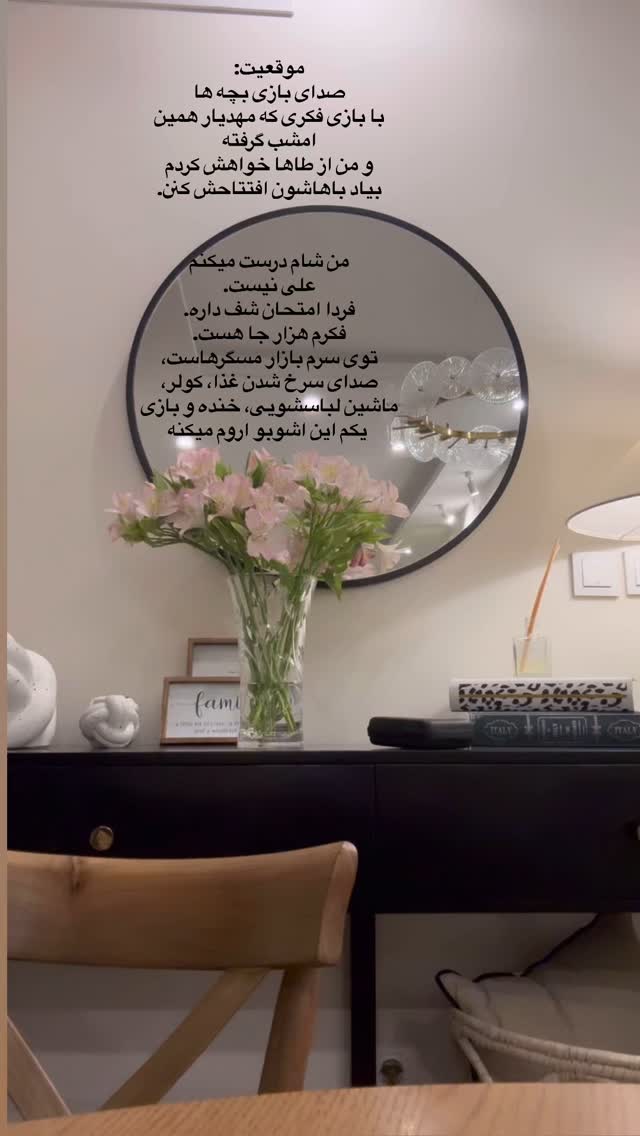  جدید ترین استوری اینستاگرام لیلی زمردیان