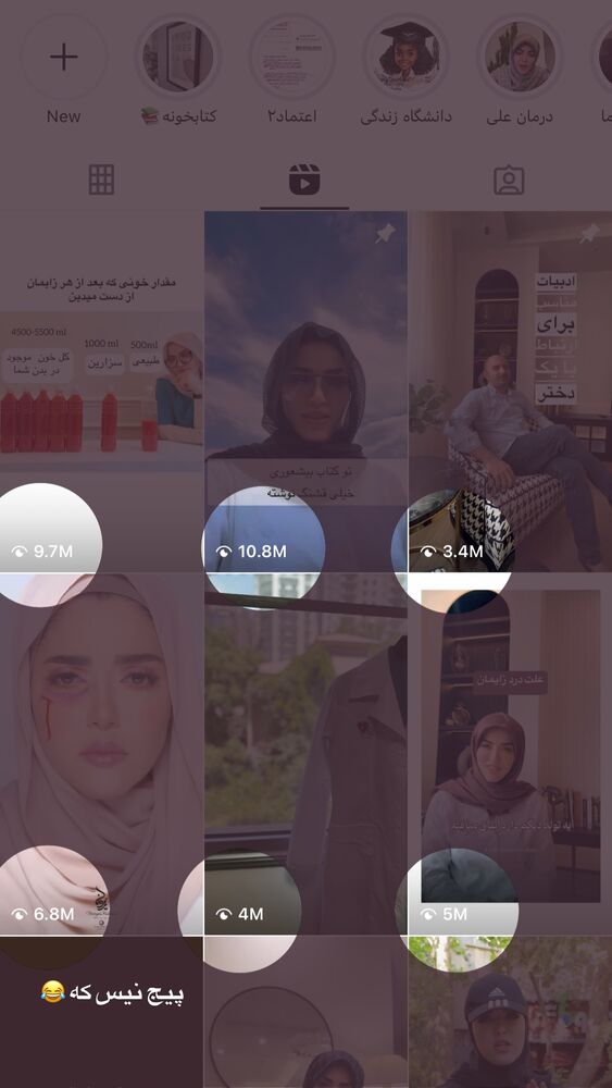  جدید ترین استوری اینستاگرام لیلی زمردیان