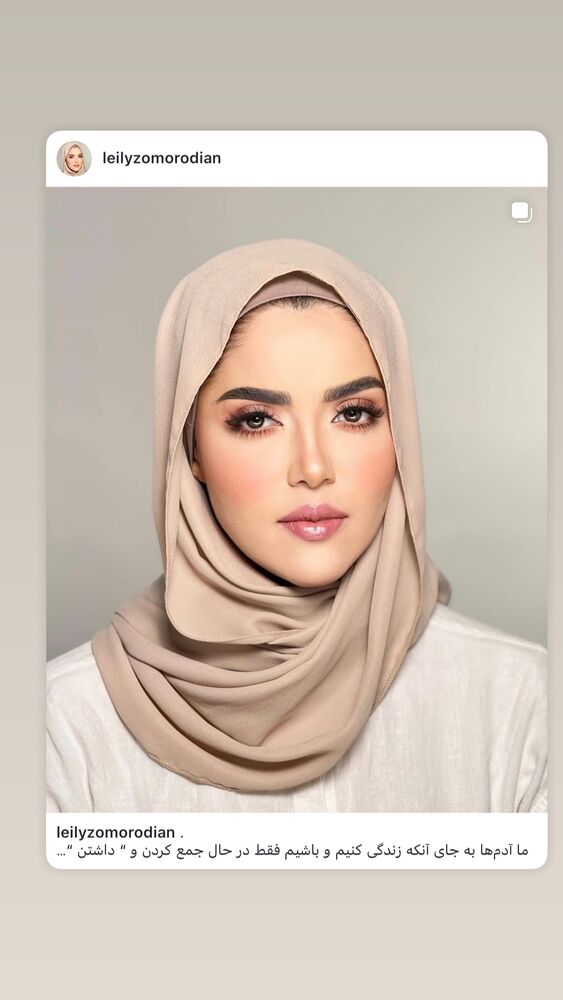  جدید ترین استوری اینستاگرام لیلی زمردیان