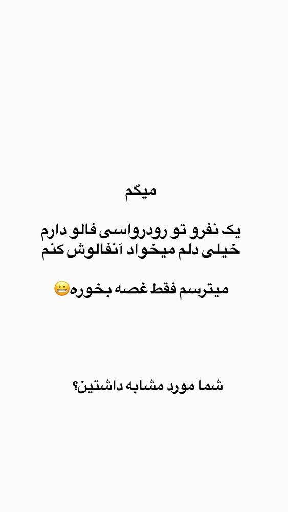  جدید ترین استوری اینستاگرام لیلی زمردیان