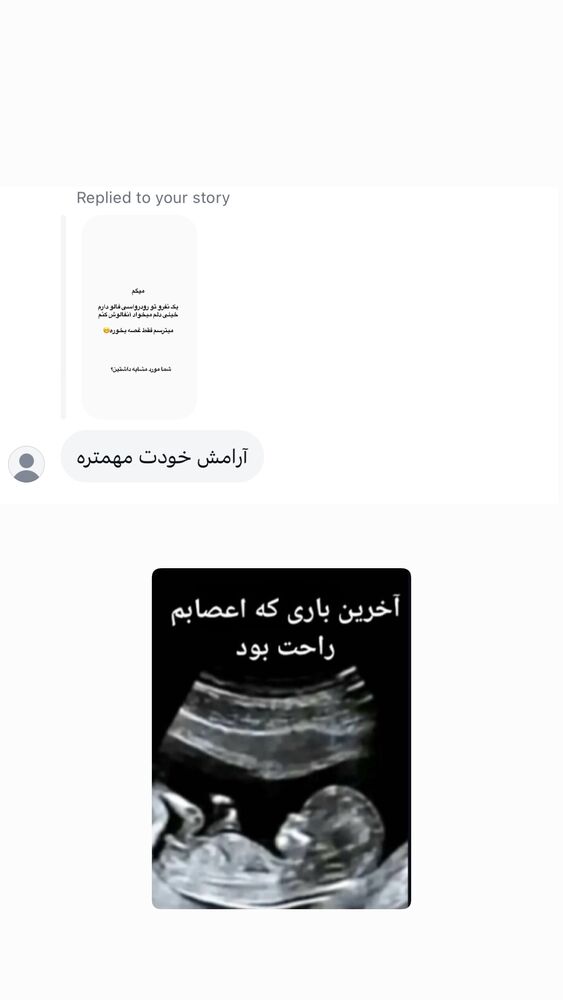 جدید ترین استوری اینستاگرام لیلی زمردیان