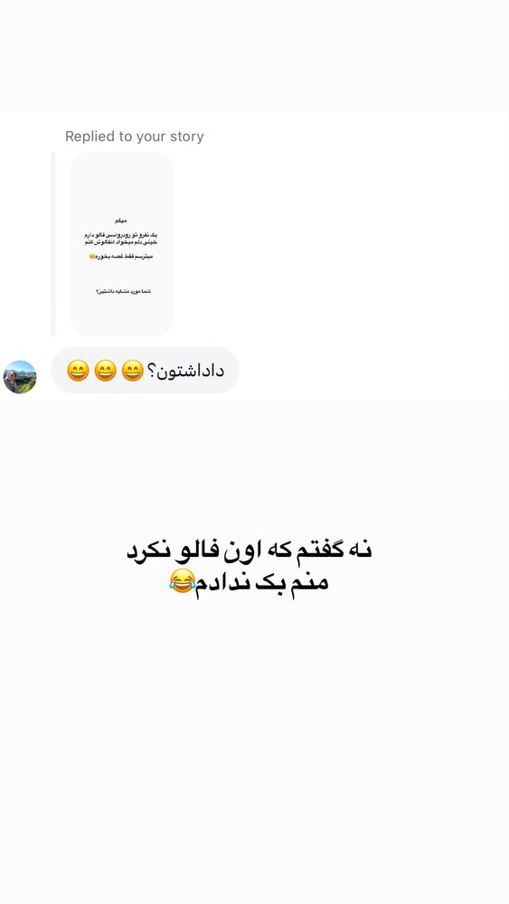  جدید ترین استوری اینستاگرام لیلی زمردیان