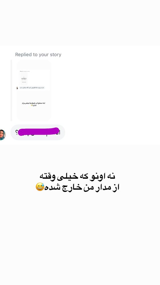  جدید ترین استوری اینستاگرام لیلی زمردیان