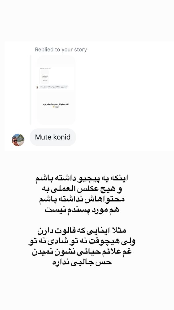  جدید ترین استوری اینستاگرام لیلی زمردیان