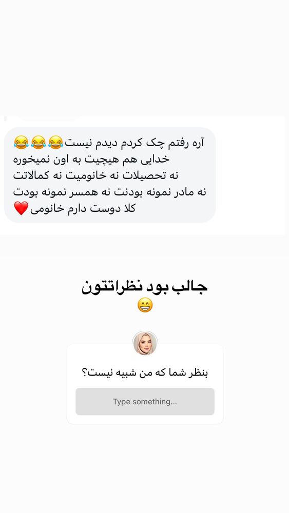  جدید ترین استوری اینستاگرام لیلی زمردیان