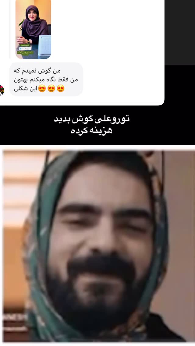  جدید ترین استوری اینستاگرام لیلی زمردیان