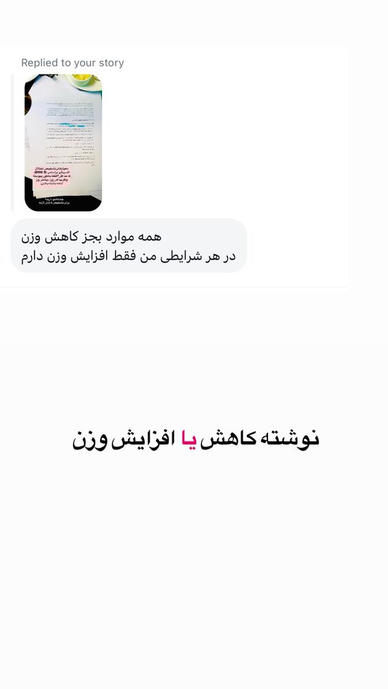  جدید ترین استوری اینستاگرام لیلی زمردیان