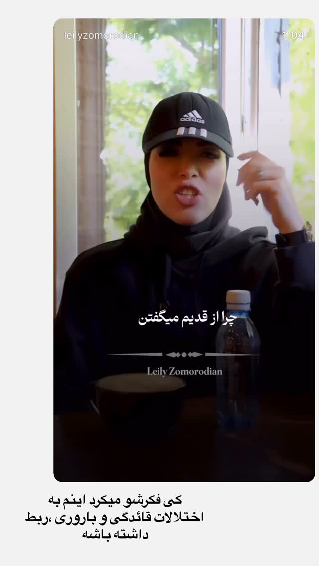  جدید ترین استوری اینستاگرام لیلی زمردیان