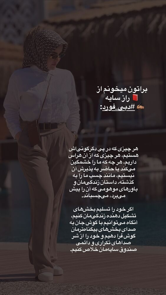  جدید ترین استوری اینستاگرام لیلی زمردیان