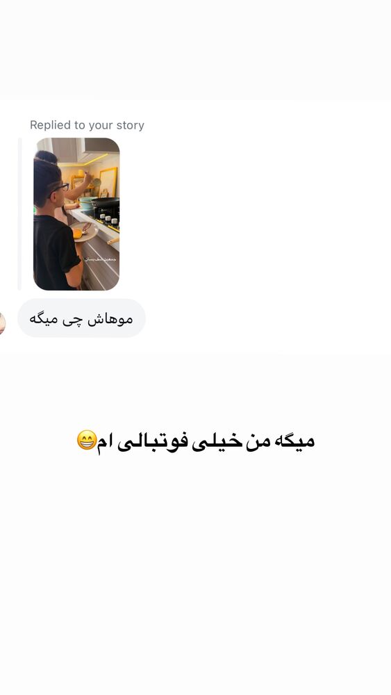  جدید ترین استوری اینستاگرام لیلی زمردیان