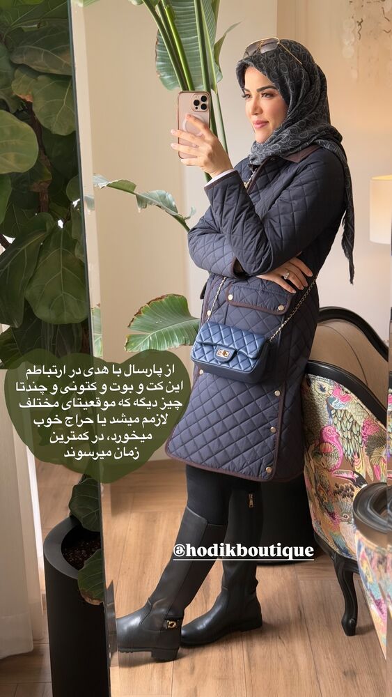  جدید ترین استوری اینستاگرام لیلی زمردیان