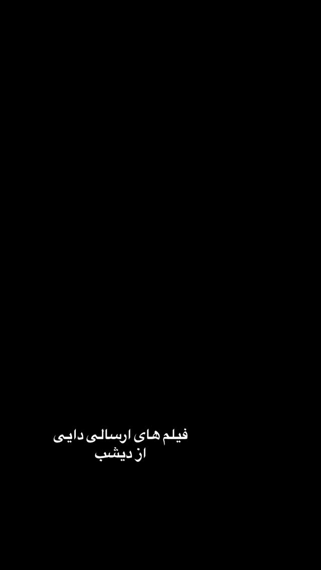  جدید ترین استوری اینستاگرام لیلی زمردیان