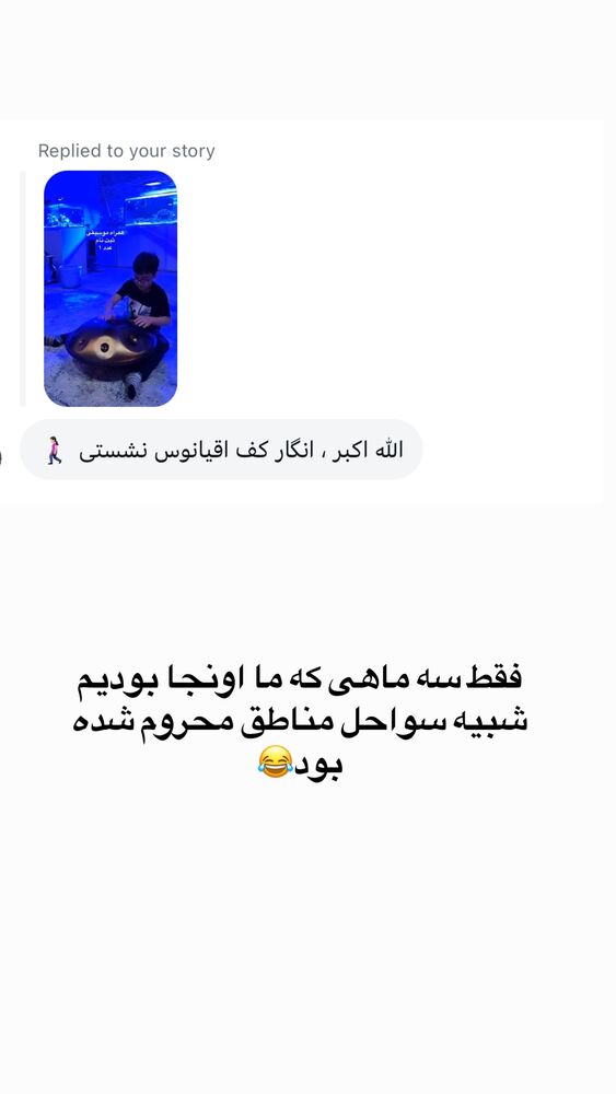  جدید ترین استوری اینستاگرام لیلی زمردیان