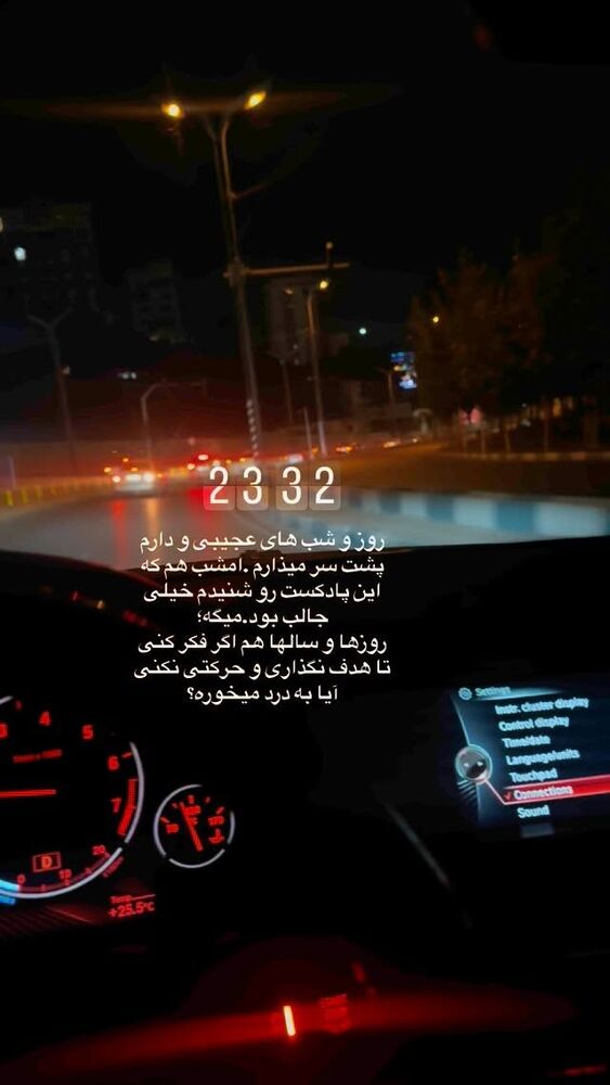  جدید ترین استوری اینستاگرام لیلی زمردیان