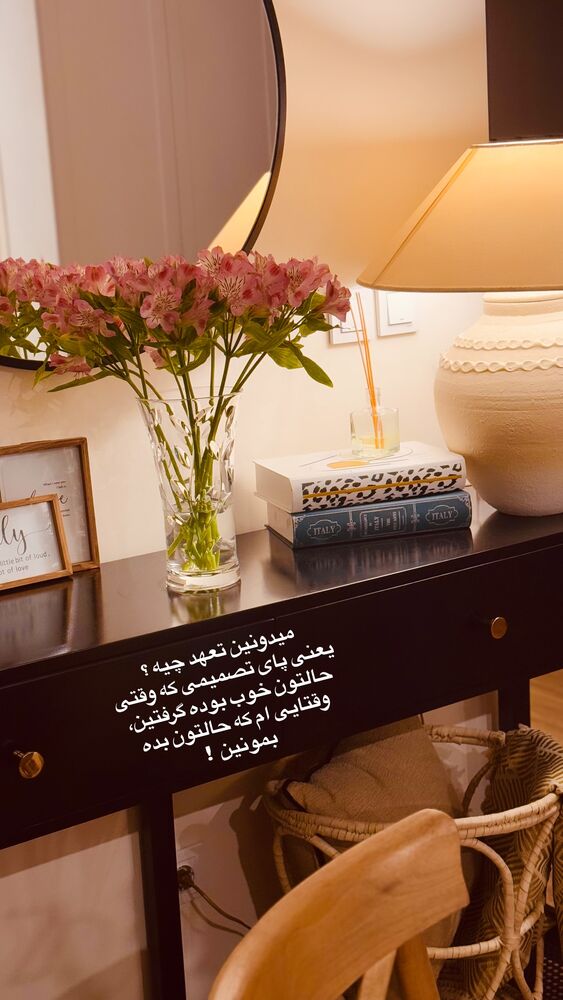  جدید ترین استوری اینستاگرام لیلی زمردیان
