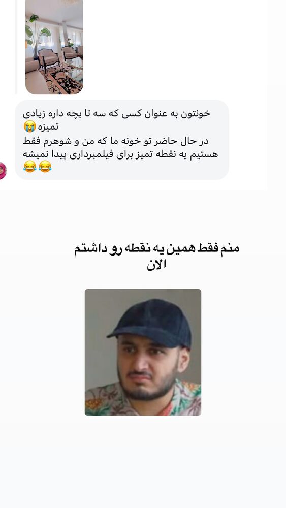  جدید ترین استوری اینستاگرام لیلی زمردیان