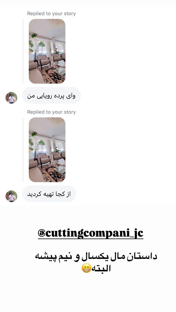  جدید ترین استوری اینستاگرام لیلی زمردیان