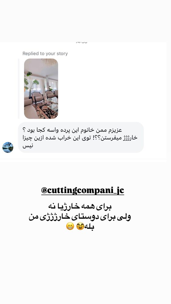  جدید ترین استوری اینستاگرام لیلی زمردیان