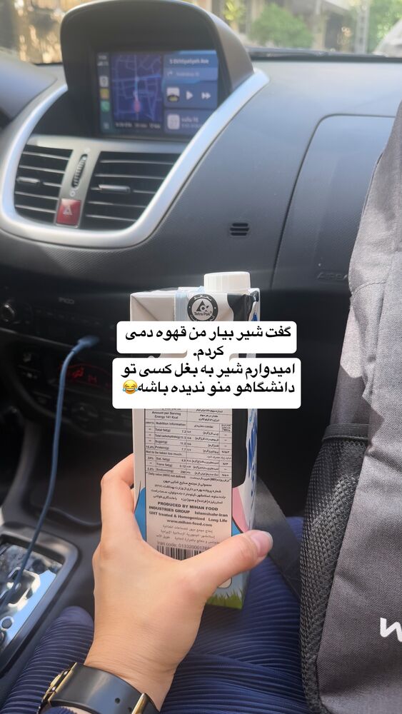  جدید ترین استوری اینستاگرام لیلی زمردیان