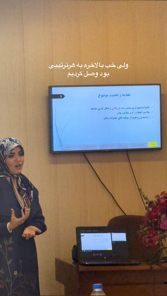  جدید ترین استوری اینستاگرام لیلی زمردیان