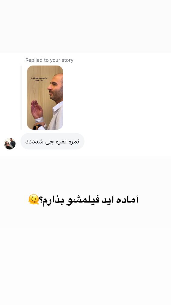  جدید ترین استوری اینستاگرام لیلی زمردیان