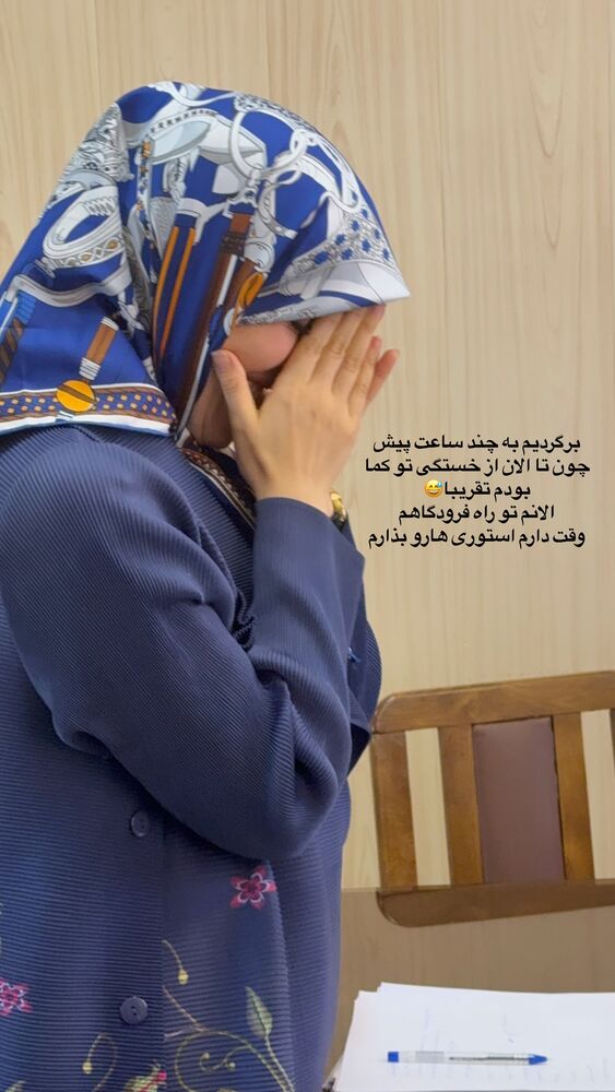  جدید ترین استوری اینستاگرام لیلی زمردیان