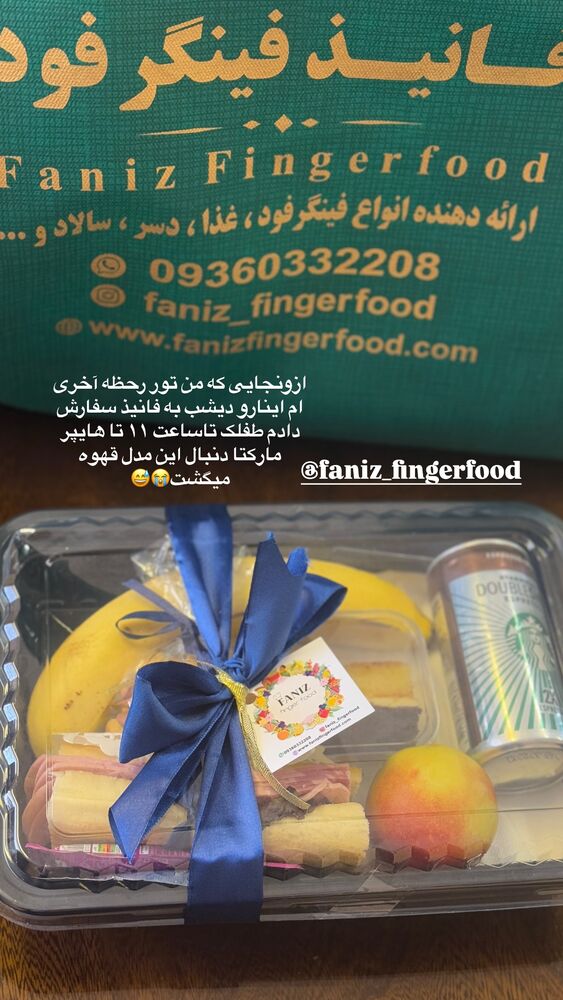  جدید ترین استوری اینستاگرام لیلی زمردیان