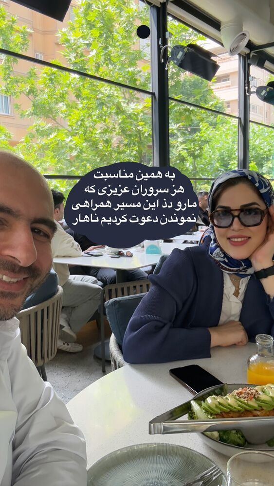 جدید ترین استوری اینستاگرام لیلی زمردیان